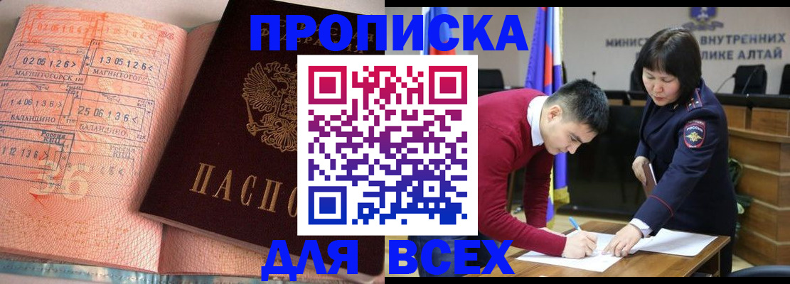 пропишу в квартире в Рыбном